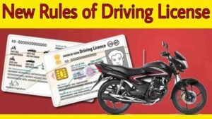 new rules