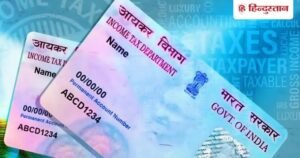 pan card