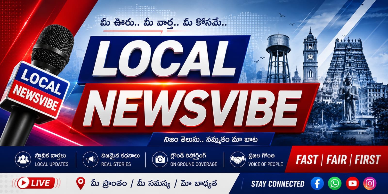 Local Newsvibe