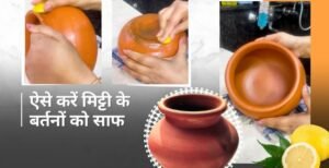pot